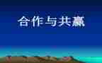 策划案活动心得最新7篇