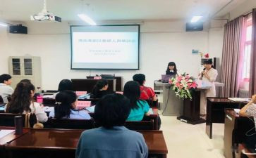 2024幼儿教师培训心得体会7篇