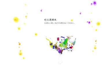 教师文字培训总结5篇