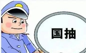 质检部2024工作总结精选7篇